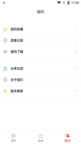 奇奇动画app 最新版本手机软件app截图