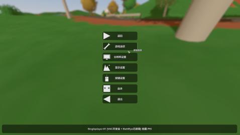 未转变者 4.0下载手机中文版手游app截图