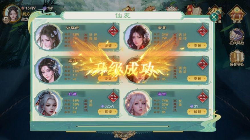 太古天尊之伏魔诀手游app截图