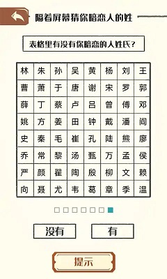 最强烧脑 手机版手游app截图