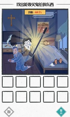 最强烧脑 手机版手游app截图