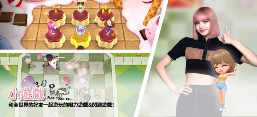 黑色游戏blackpink the game手游app截图