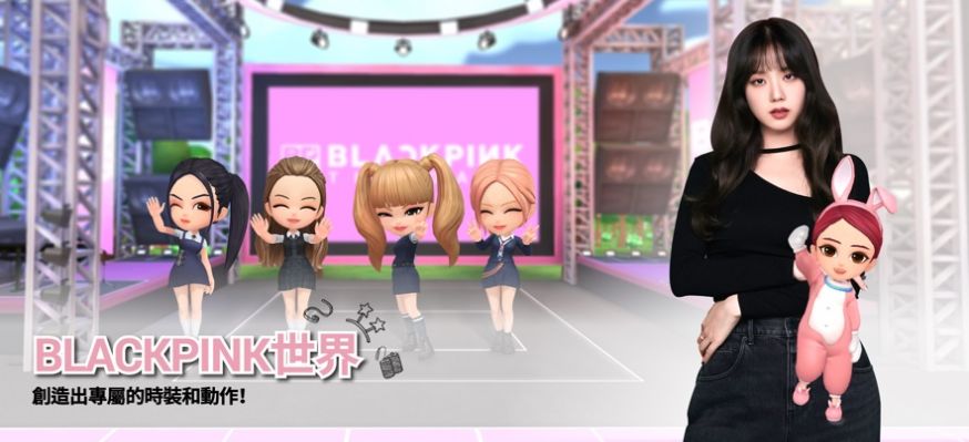 黑色游戏blackpink the game手游app截图