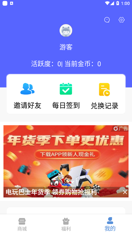 v10大神手机软件app截图