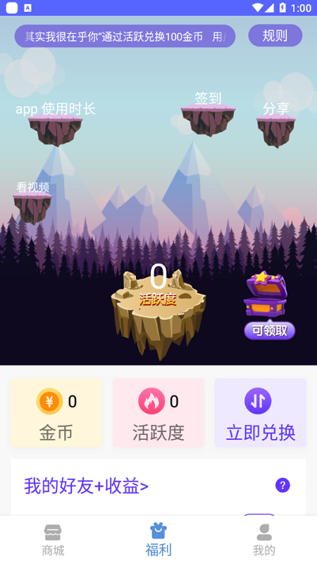 v10大神手机软件app截图