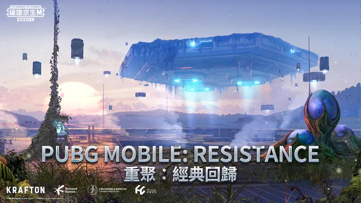 pubg国际服 2.6版本手游app截图