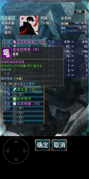 末日求生：无尽之流 手机版手游app截图