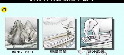 语文有节奏 手机版手游app截图