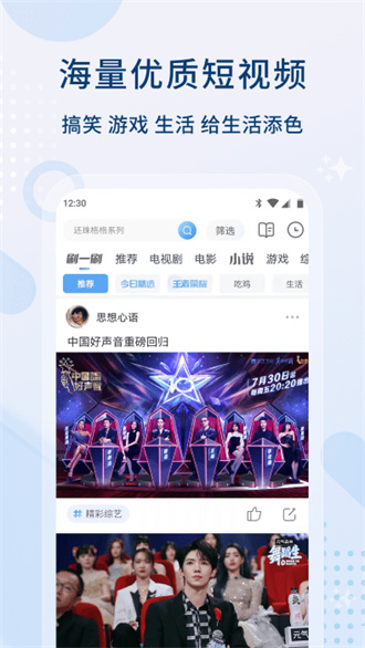 影视大全 纯净版最新版手机软件app截图