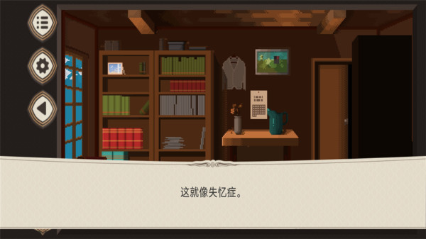 我们恋爱吧 免费版手游app截图