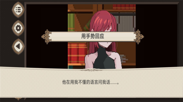 我们恋爱吧 免费版手游app截图