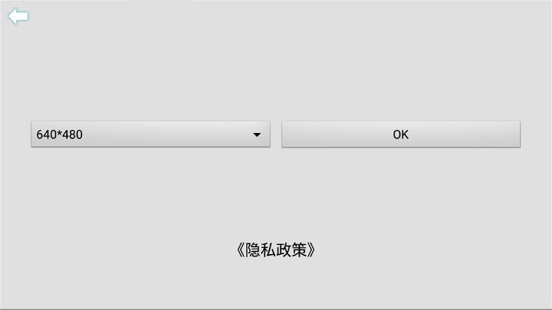 usbcamera手机软件app截图