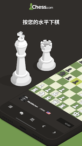 棋玩与学 最新版手游app截图