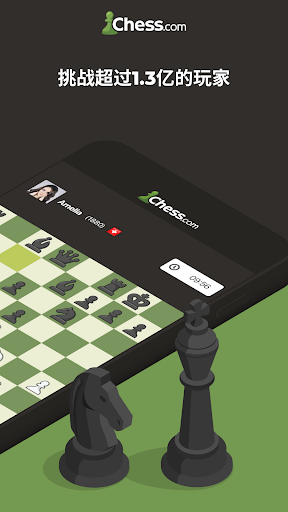 棋玩与学 最新版手游app截图