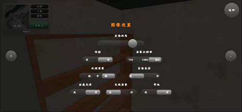 老式皮卡车模拟器 汉化版手游app截图