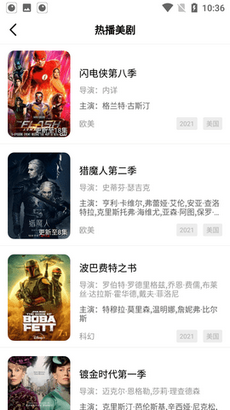 草木影视 在线视频手机软件app截图