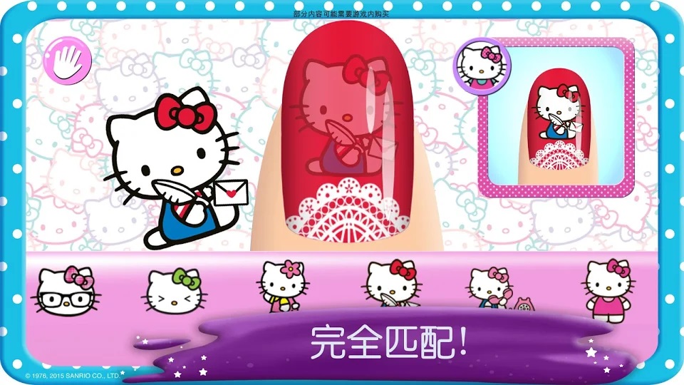 Hello Kitty美甲沙龙 正版手游app截图