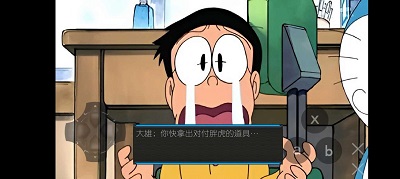 哆啦A梦之核变手游app截图