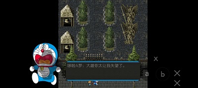 哆啦A梦之核变手游app截图