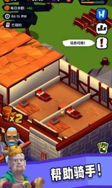 骑士客栈手游app截图