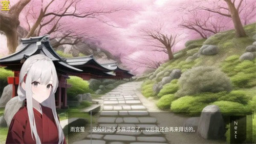 绮少女：玫瑰花酒 手机版手游app截图