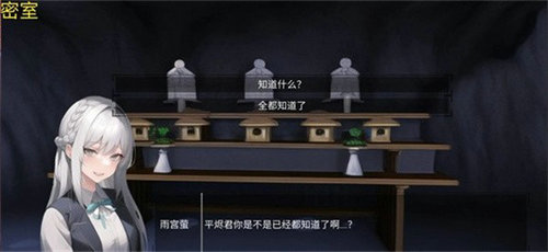 绮少女：玫瑰花酒 手机版手游app截图