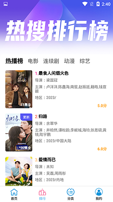 小度影视 官方版手机软件app截图