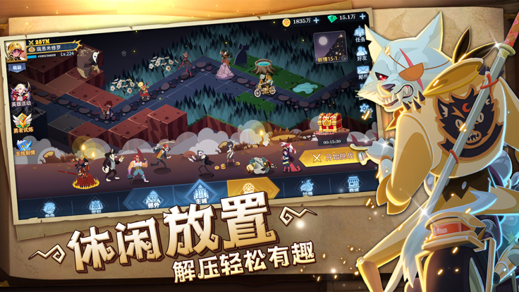 暮夜传说手游app截图