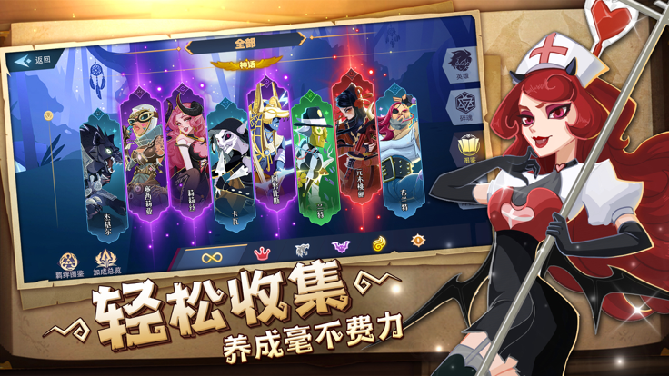 暮夜传说手游app截图