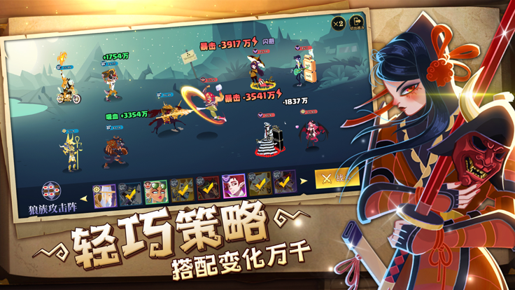 暮夜传说手游app截图