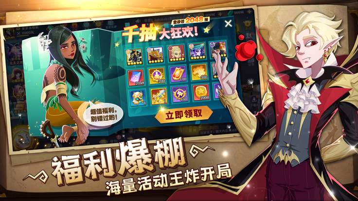 暮夜传说手游app截图