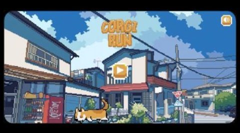 柯基奔跑 安卓版手游app截图