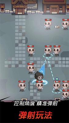 邦邦英雄手游app截图