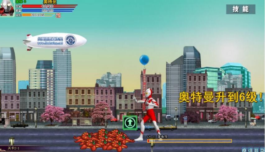 奥特曼激斗传 1.3无敌版手游app截图