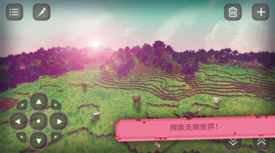 我的世界女孩版 中文版手游app截图