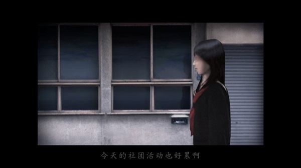 翌日第二话手游app截图