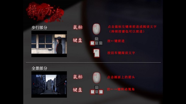 翌日第二话手游app截图