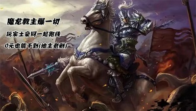 山河九天合击手游app截图
