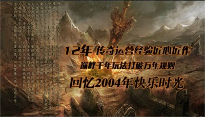 山河九天合击手游app截图