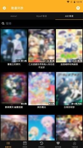 Animia手机软件app截图