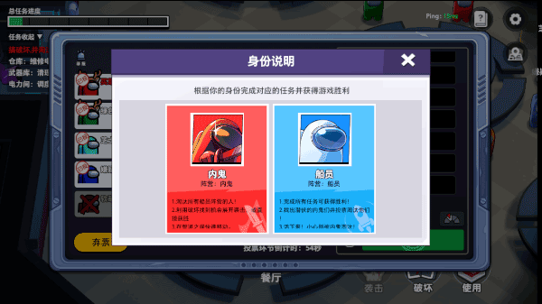 太空行动国际服 免费版手游app截图
