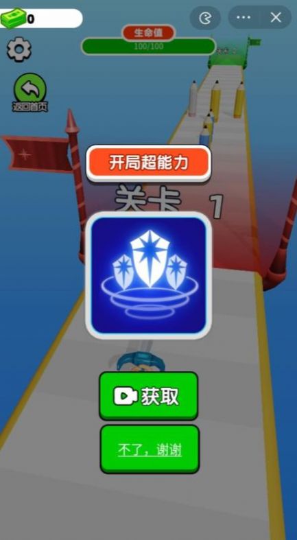 武器铸造大师手游app截图