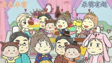 冰淇淋甜品铺手游app截图