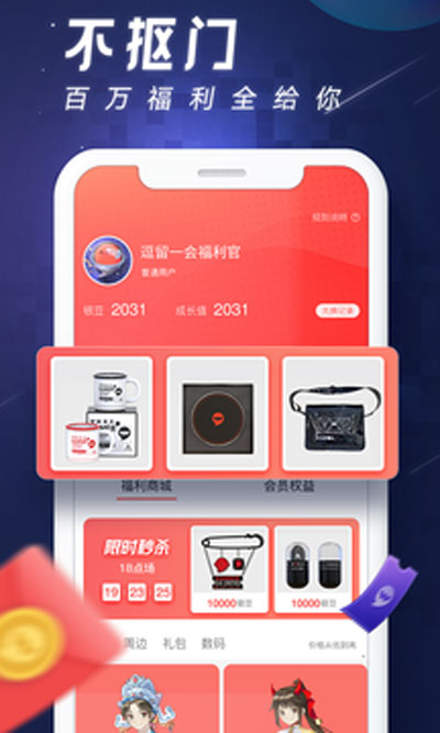 完美游戏社区手机软件app截图