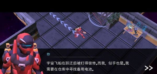 太空生存 手机版手游app截图