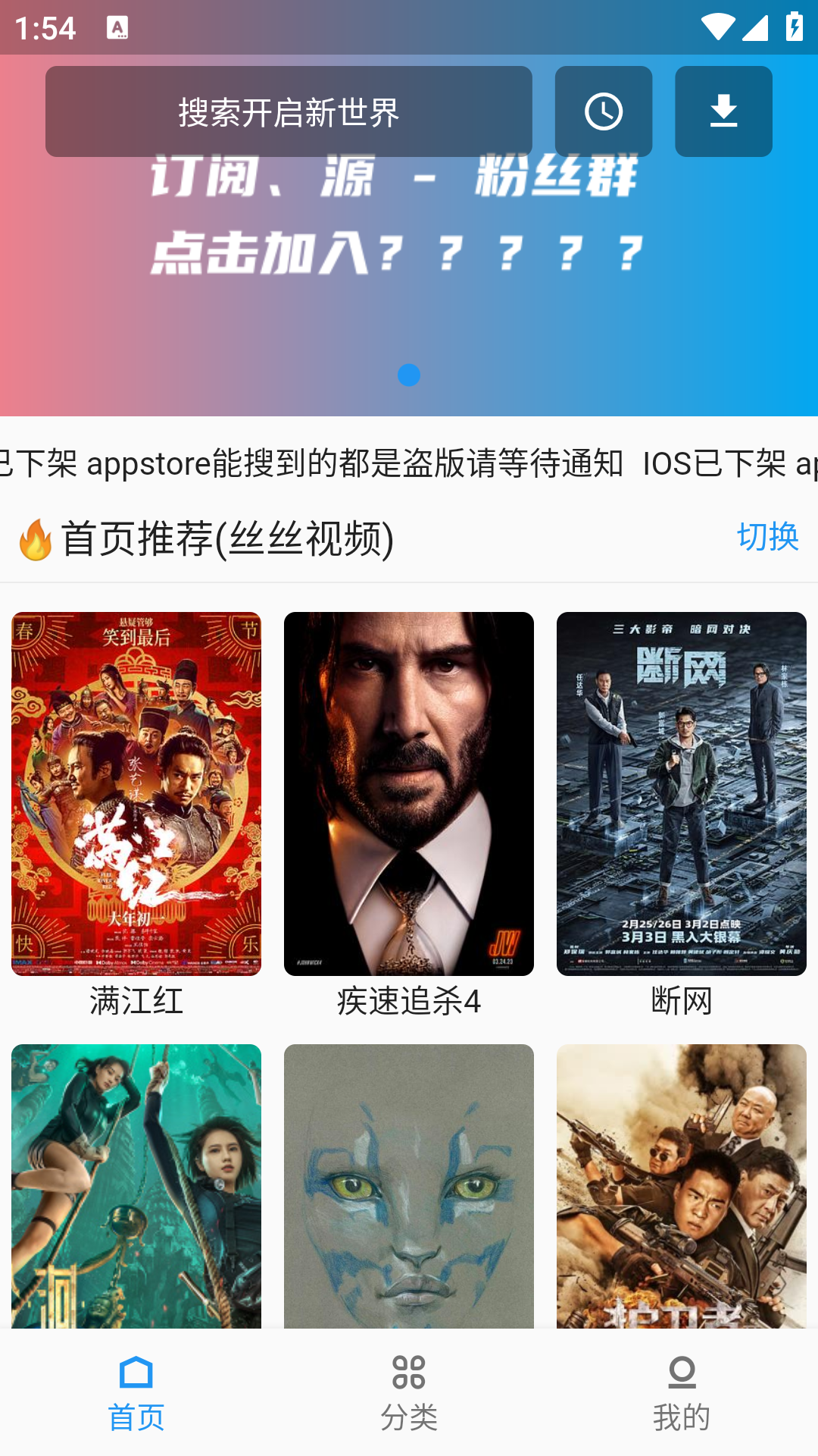 壳儿影视 免费观看手机软件app截图