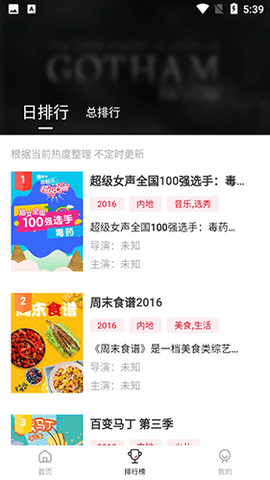 特狗影视 app手机版手机软件app截图