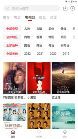 特狗影视 app手机版手机软件app截图