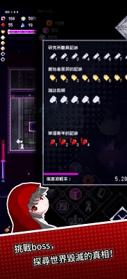 废墟物语 手机版手游app截图