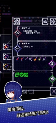 废墟物语 手机版手游app截图